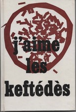 Daniel SPOERRI, J'aime les keftédès - Robert Morel éditeur, 1970 - E.O.