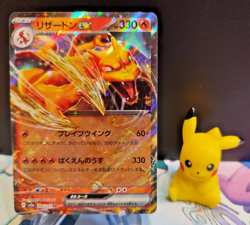 Carte pokémon dracaufeu - carte,