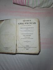 DICTIONNAIRE GREC FRANCAIS - C. ALEXANDRE  - HACHETTE 1840