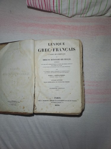 Dictionnaire grec francais - dictionnaire,