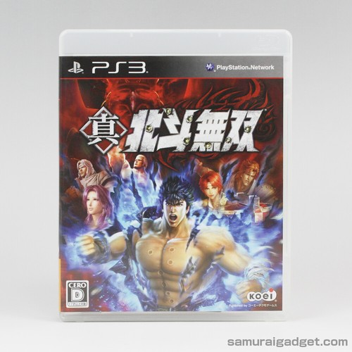 Fist the north star ken - of,