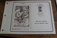 feuillet CEF 1979 premier 1er jour LA LUTHERIE PHILATELIE METIERS ART VOEUX