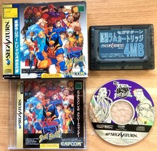X-MEN VS. STREET FIGHTER COMPLET BOÎTE NOTICE RAM SEGA SATURN NTSC JAP CIB OVP