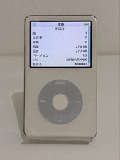 Apple iPod Classic 5.5th