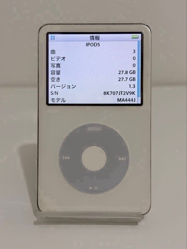 Apple ipod classic 5th - apple,