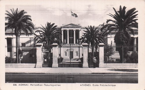 Grece athenes ecole - grece,