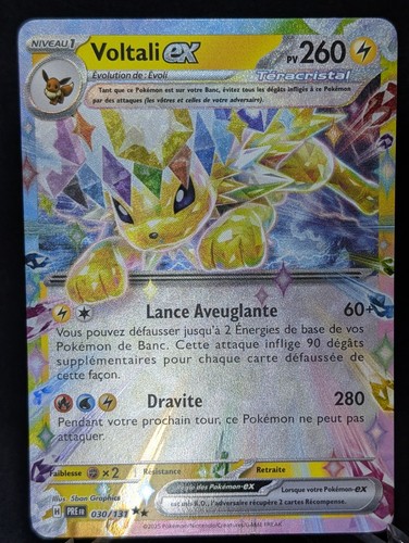 Pokemon voltali 030 131 - pokemon, ex