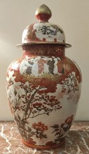 Ancien grand Pot A Gingembre/ancien pot chinois/ancienne céramique chinoise