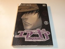 AIR GEAR TOME 35 / BE