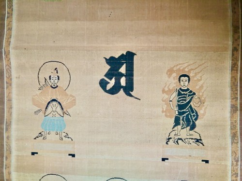 Très rare kakemono tisse - rare,