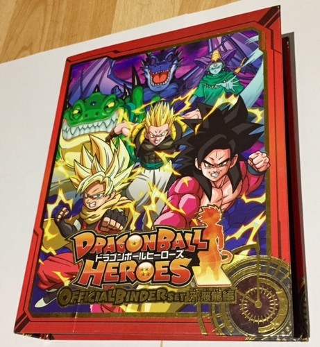 Carte dragon ball classeur - ball,