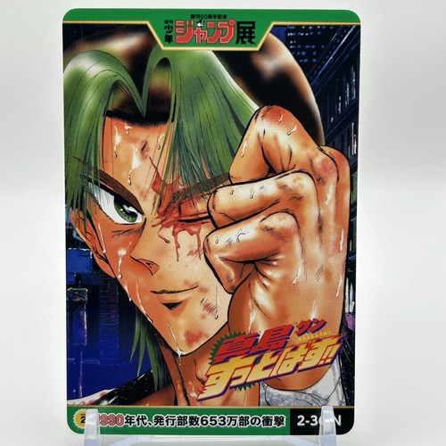 50th anniversary weekly shonen - 50th,