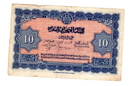 Banque etat maroc morocco - d'etat,