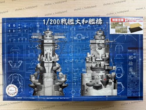 Pont fujimi cuirassé - pont, yamato