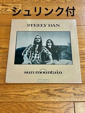 Steely Dan Sun Mountain Vinyl