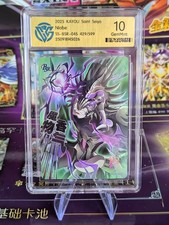 Carte Kayou Saint Seiya BSR-045 Niobe / Numérotée 429 / 599 - 10 Gemmint CCG 