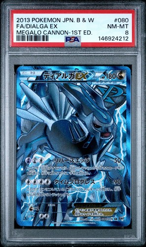 Full art dialga - full-art, ex