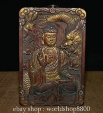 8.6 "rare Chine jaune fleur