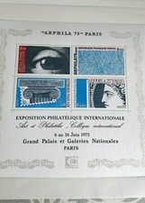 FRANCE 1975 ARPHILA 75 PARIS