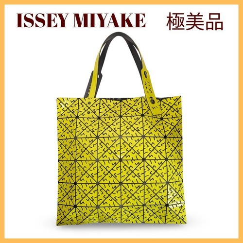 Sac jaune issey - sac,