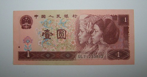 Chine china billet 1 - china,