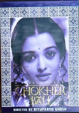 Choquer Bali, Aishwarya Rai