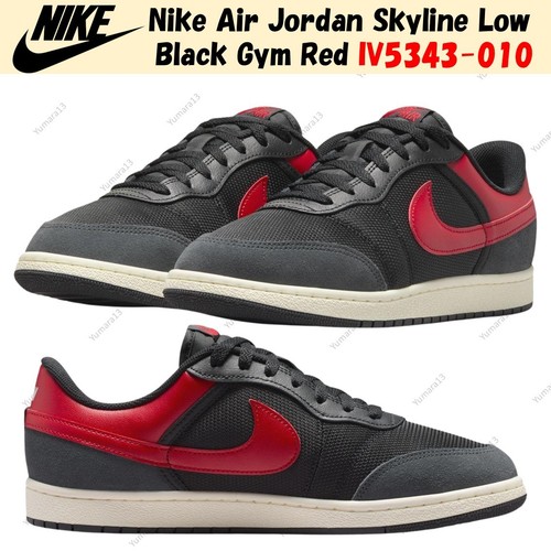 Nike air jordan skyline low - jordan,