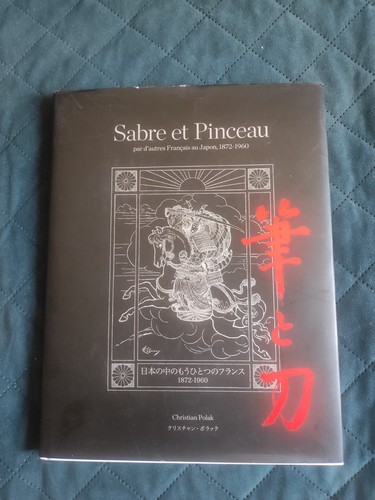 Sabre pinceau par - sabre,