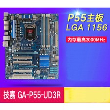 For Gigabyte GA-P55-USB3L/