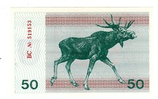 Lituanie LITHUANIA Billet 50