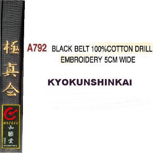 Ceinture satin kyokunshinkai - ceinture,