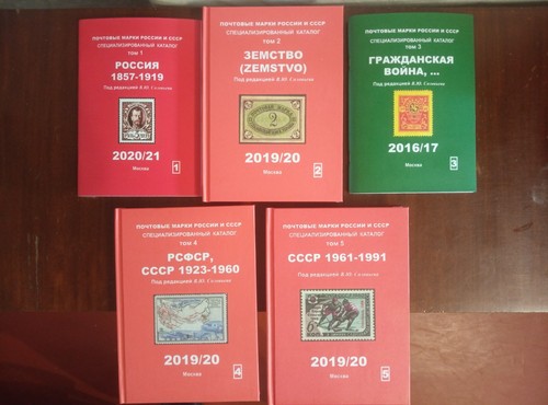 Timbres poste russes russie - russes, de