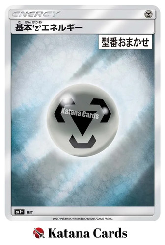 Cartes pokemon metal - pokemon,