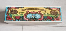 Ancienne Boîte 20 Bâtonnets Cire À Cacheter J Herbin Rouge Paris Vintage