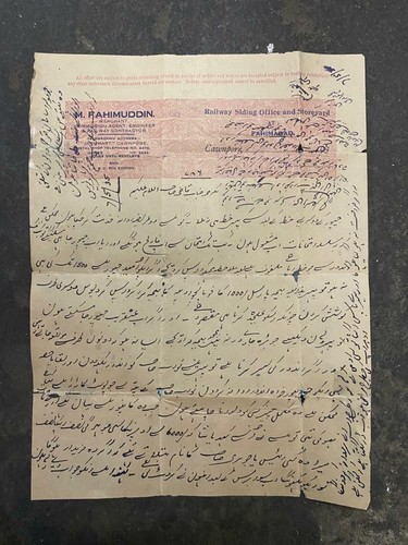 Vintage ancien unique arabe - unique, /