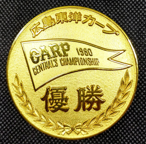 1980 hiroshima toyo carp - 1980,