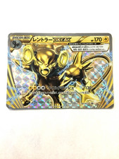 Carte Pokémon japonaise Turbo