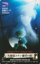 Carte JAPON - MANGA - DETECTIVE CONAN - Cinema Movie Manga JAPAN prepaid  card