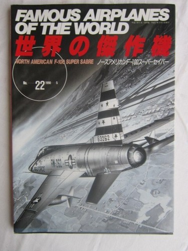 Famous airplanes the world - airplanes, of