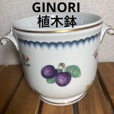 Pot de fleurs de fruits italien Richard Ginori du Japon