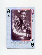 #TN06188 BILL RUSSEL Chinese