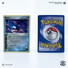 KYOGRE DE TEAM AQUA 3/95 Ex