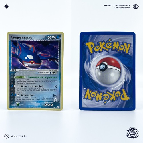 Kyogre team aqua 95 ex - team,