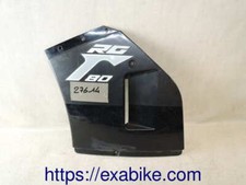 flanc gauche pour Suzuki RG 80
