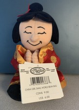 Disney Store Bean Bag China