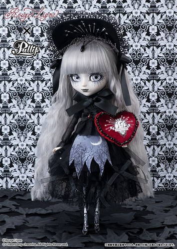 Reservation groove pullip - groove, nuit
