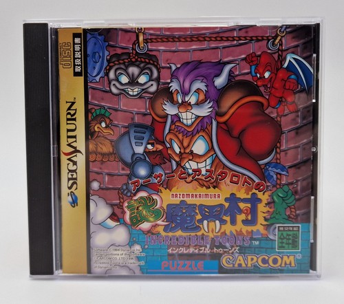 Nazo makaimura incredible - nazo,