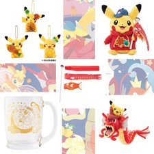 Peluche Pokémon Centre