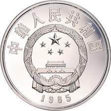 Pièce de monnaie, CHINE, REPUBLIQUE POPULAIRE, Chen Sheng & Wu Guang, 5 Yüan, 1985