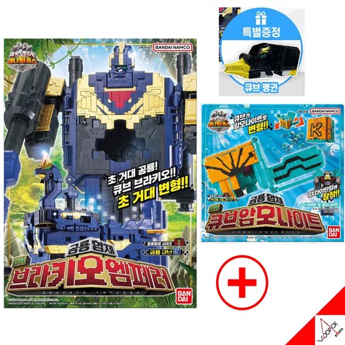 Bandai power rangers zyuohger - power,